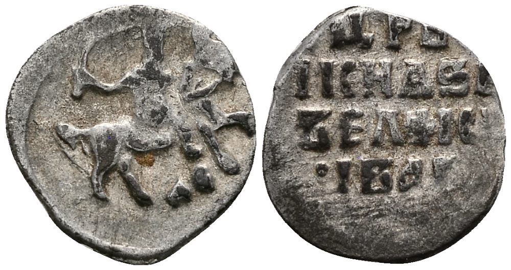 Русское Царство денга 1547-1584 Иван IV Васильевич, Московский  монетный двор, 0,34 ГР ГиК №61 серебро 262-1524