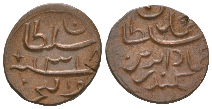 Мальдивы 1 ларин 1901 AH 1318 KM 38 бронза 1515-644