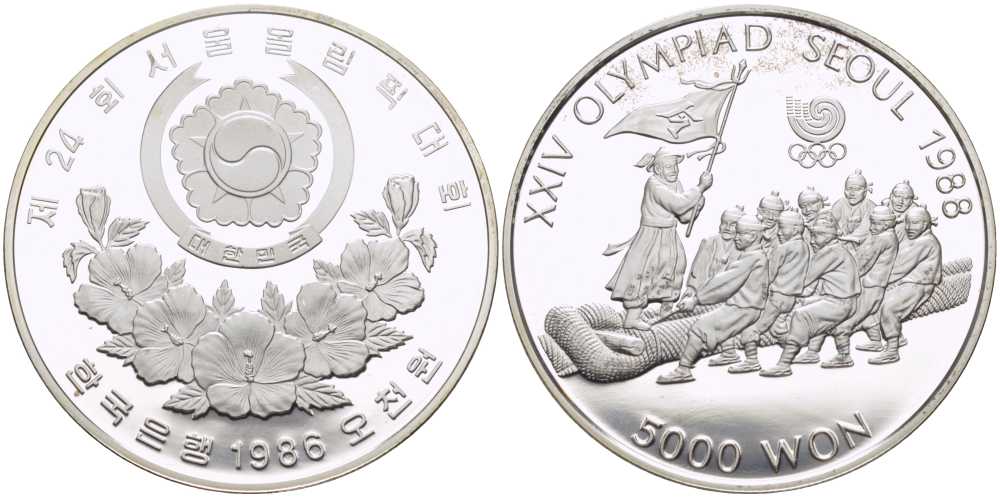 Южная Корея 5000 вон 1986 XXIV Летние Олимпийские игры в Сеуле 1988 года, перетягивание каната KM 55 серебро PROOF 1076-10-51