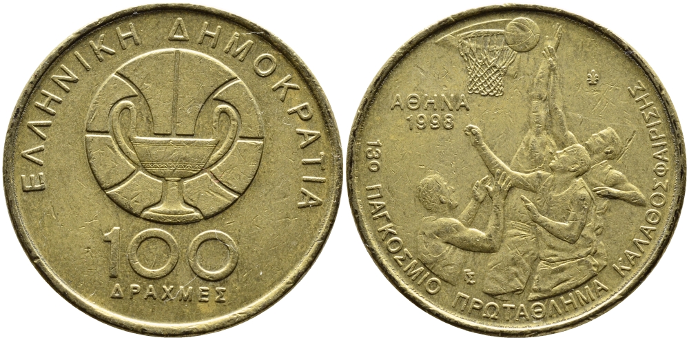 ГРЕЦИЯ 100 ДРАХМ 1998 ЧЕМПИОНАТ МИРА ПО БАСКЕТБОЛУ KM 170 латунь 4389-546