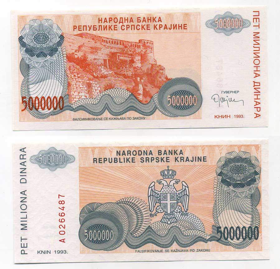 Республика Сербская Краина (Хорватия) 5000000 динаров 1993 Книн Pick R24 бумага UNC (пресс) 7147-14-2