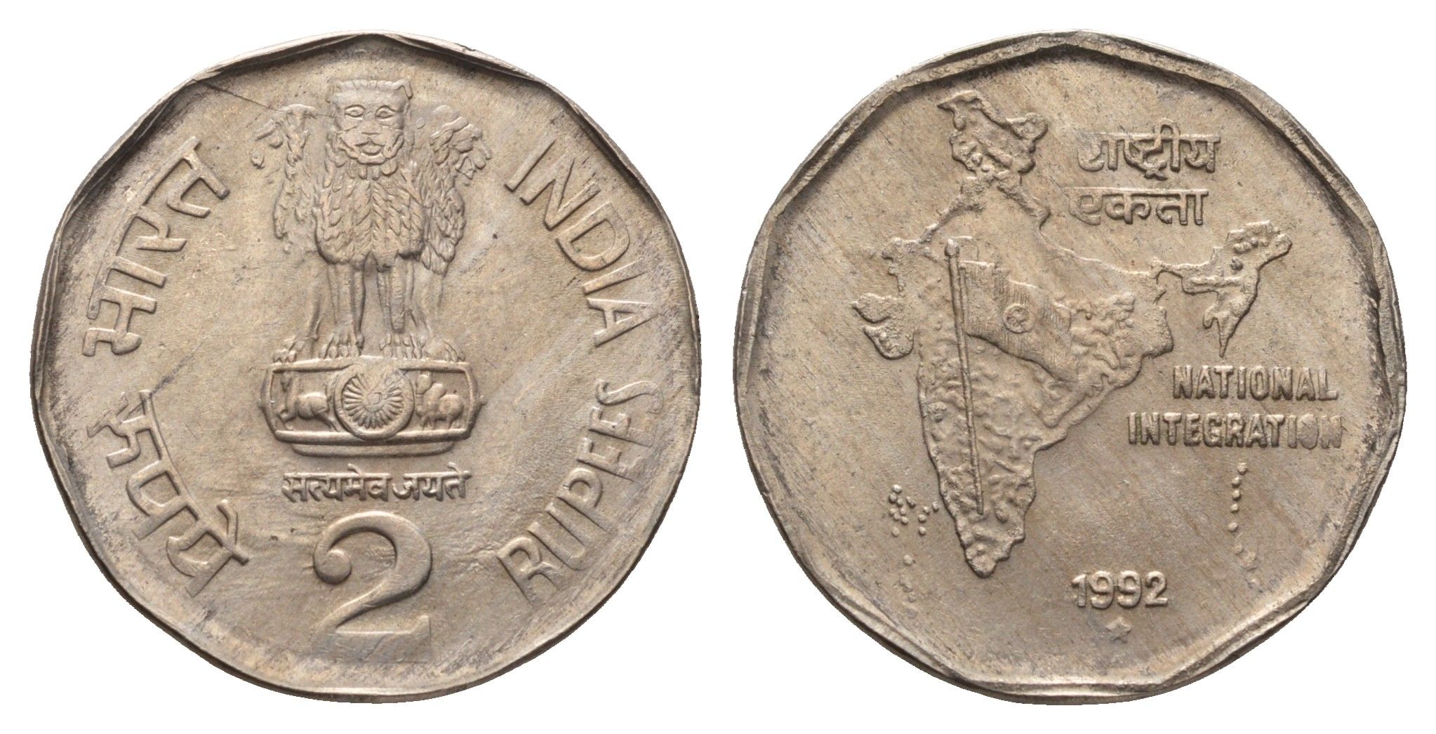 Индия 2 рупии 1992 KM 121.3 медно-никель UNC 4691-115