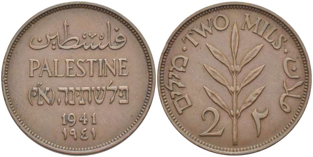 Израиль, Палестина 2 милса 1941 Британская администрация KM 2 бронза 4185-1133