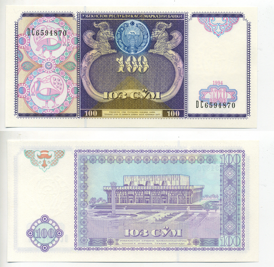 Узбекистан 100 сумов 1994 Pick 79, Сергеев 19 бумага UNC (пресс) 7207-18-1