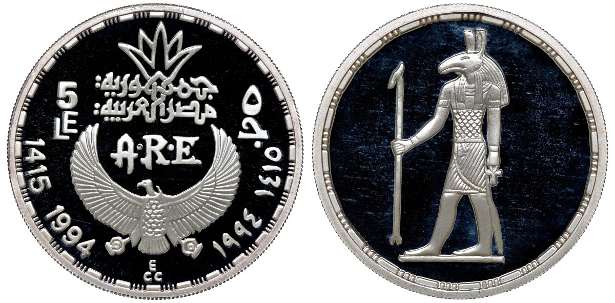 Египет 5 фунтов 1994 бог Сет KM 754 серебро PROOF 11-316-11