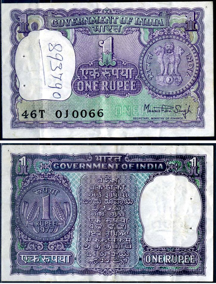 Индия 1 рупия 1977 Pick 77 u бумага 7214-11-2-2