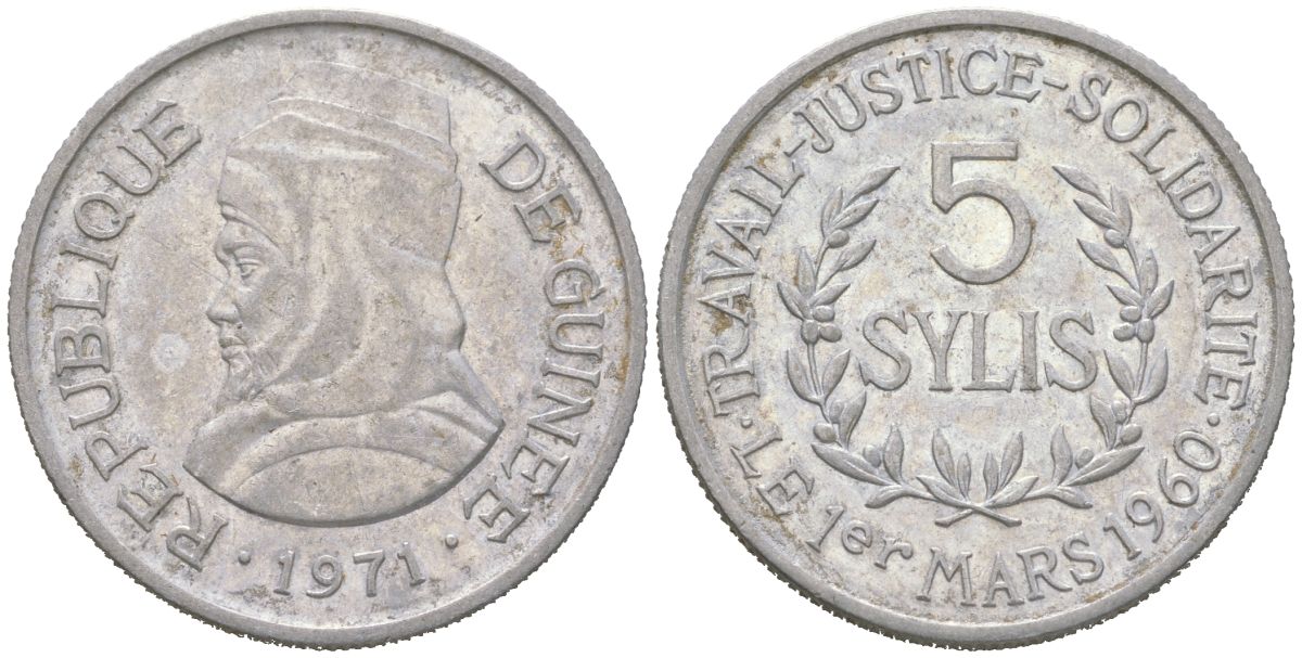 Гвинея 5 сили 1971 Алмами Саморе Лафия Туре KM 45 алюминий 106-1022