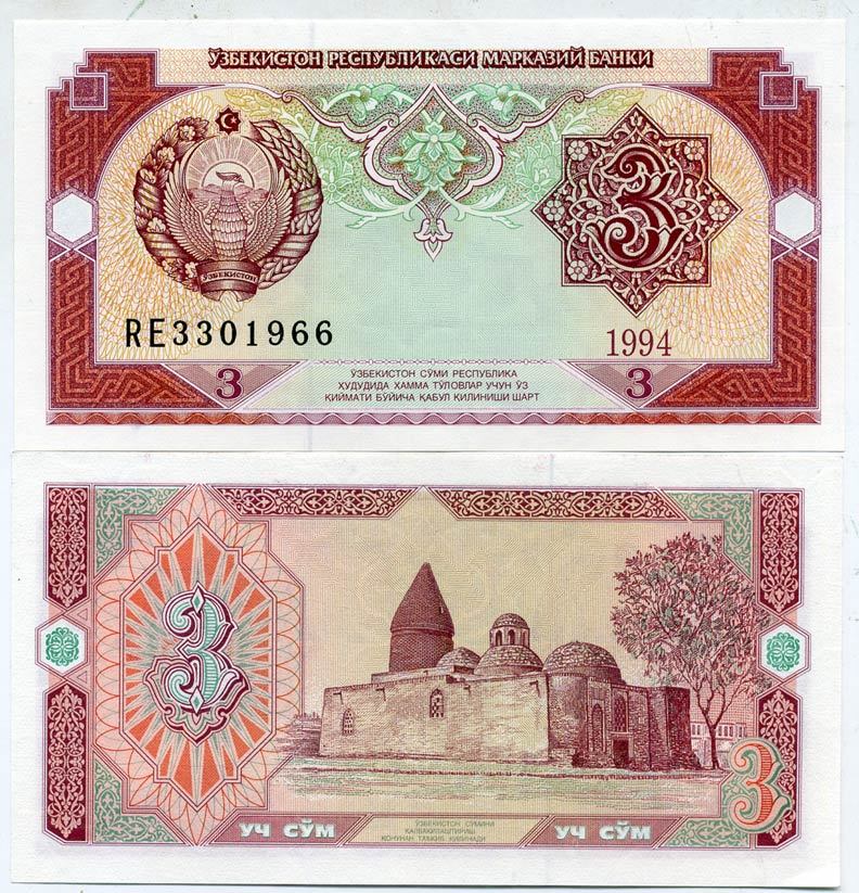 Узбекистан 3 сума 1994 Pick 74, Сергеев 14 бумага UNC (пресс) 6278-16-1