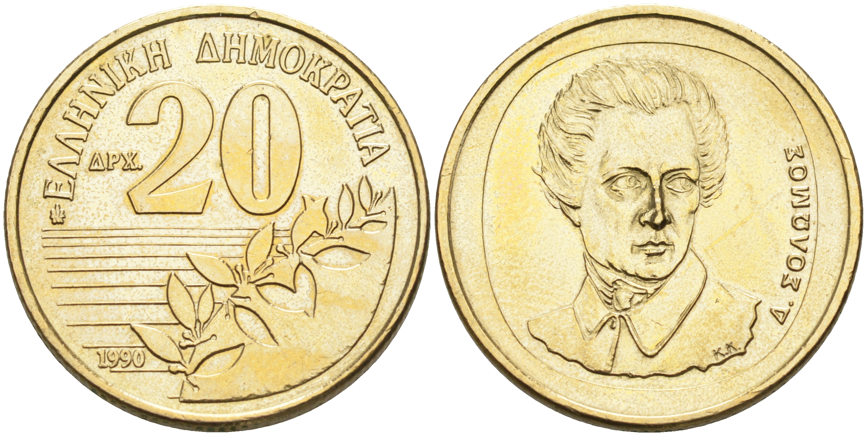 Греция 20 драхм 1990 Дионисиос Соломос KM 154 алюминиевая бронза 4126-842