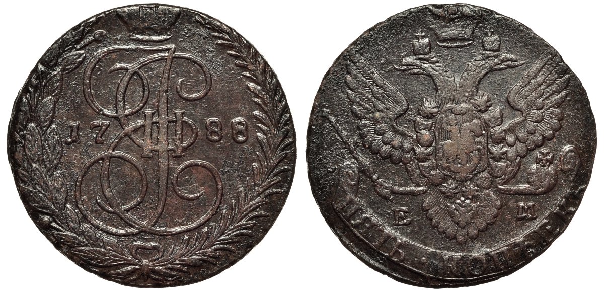 Россия 5 копеек 1788 ЕМ, Екатерина II (1762-1796), вензель и корона больше Биткин 642 медь 1101-2-53