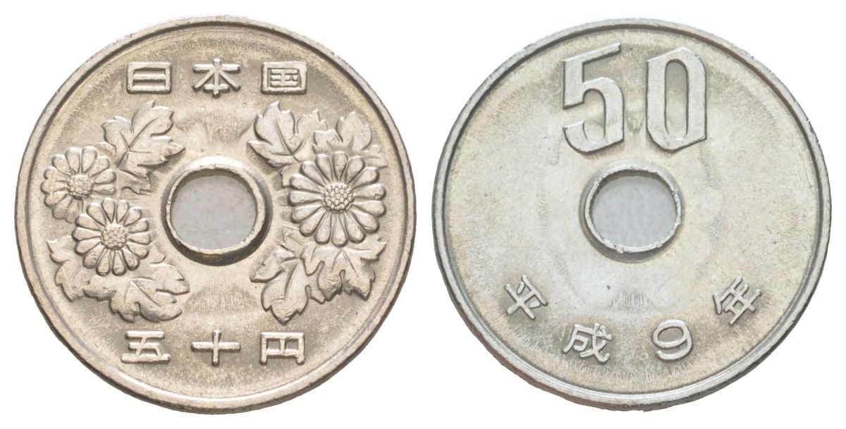 Япония 50 йен 1997 Yr. 9, Акихито (Хэйсэй) (1989 - 2019) Y 101 медно-никель 4630-116