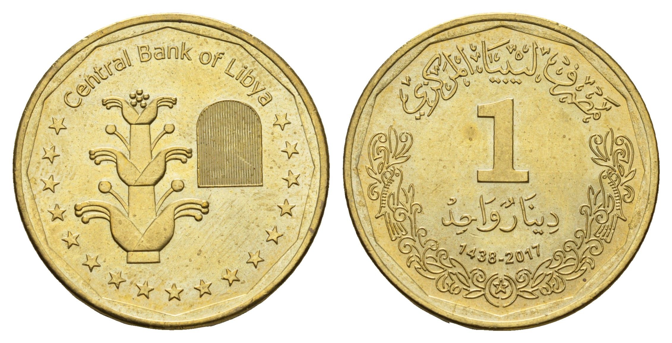 Ливия 1 динар 2017 год-тип KM 36 сталь плакированная латунью UNC 4678-353