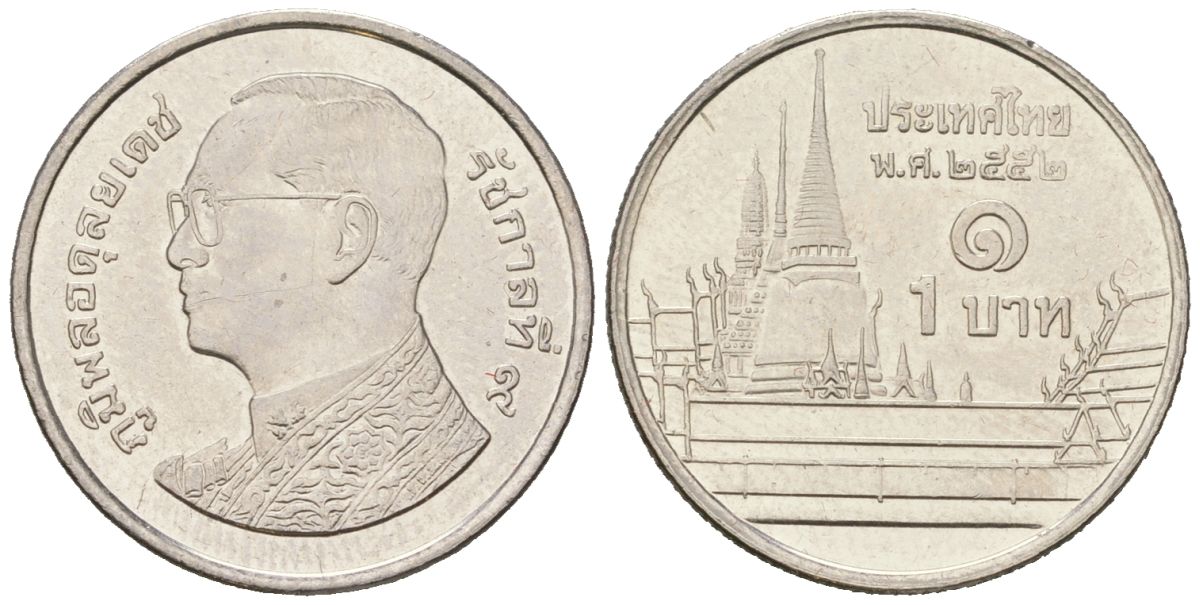 Таиланд 1 бат 2013 BE 2556, Рама IX (1946-2016), королевский дворец KM 443 сталь плакированная никелем BU 4528-356