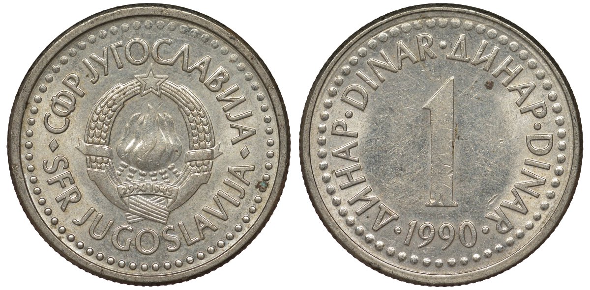 Югославия 1 динар 1990 KM 142 медь никель цинк 4122-214