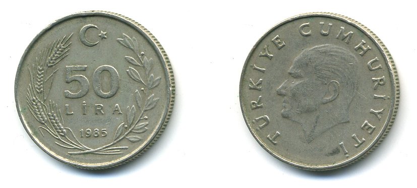 ТУРЦИЯ 50 ЛИР 1985 KM 966 медь никель цинк 59-1513