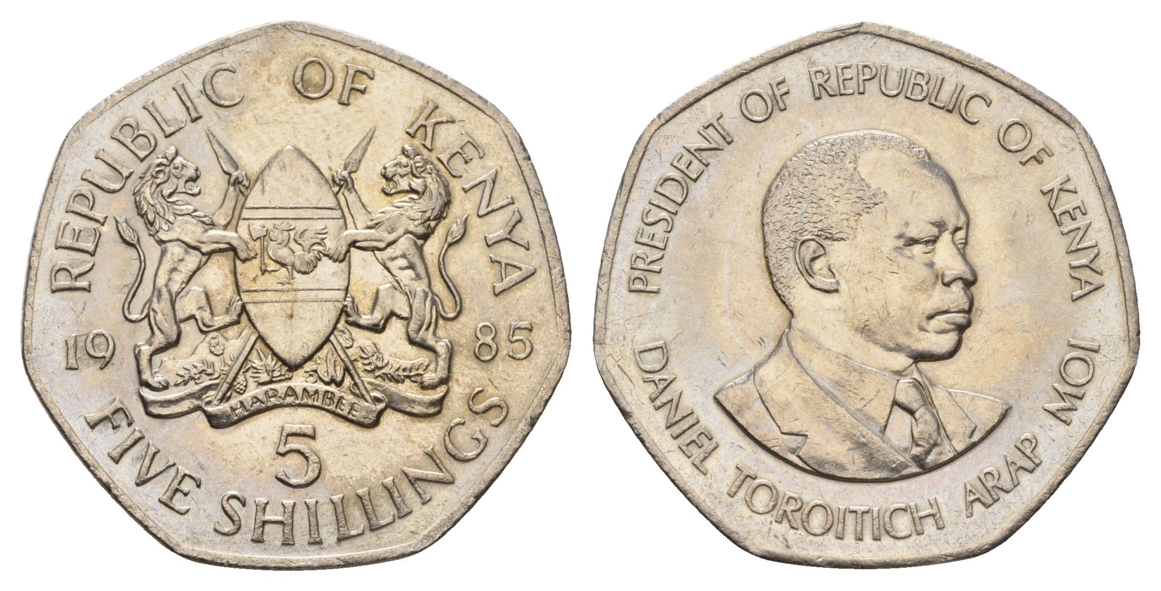 Кения 5 шиллингов 1985 год-тип, Дэниэл арап Мои KM 23 медно-никель UNC 4645-846