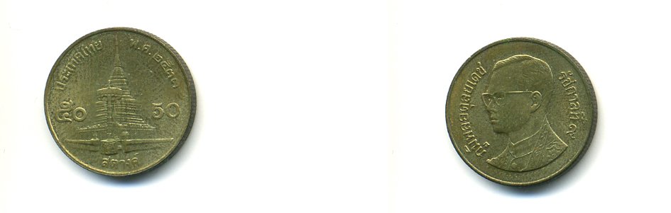 ТАИЛАНД 50 САТАНГОВ 1990 2533 год KM 203 латунь 56-1122