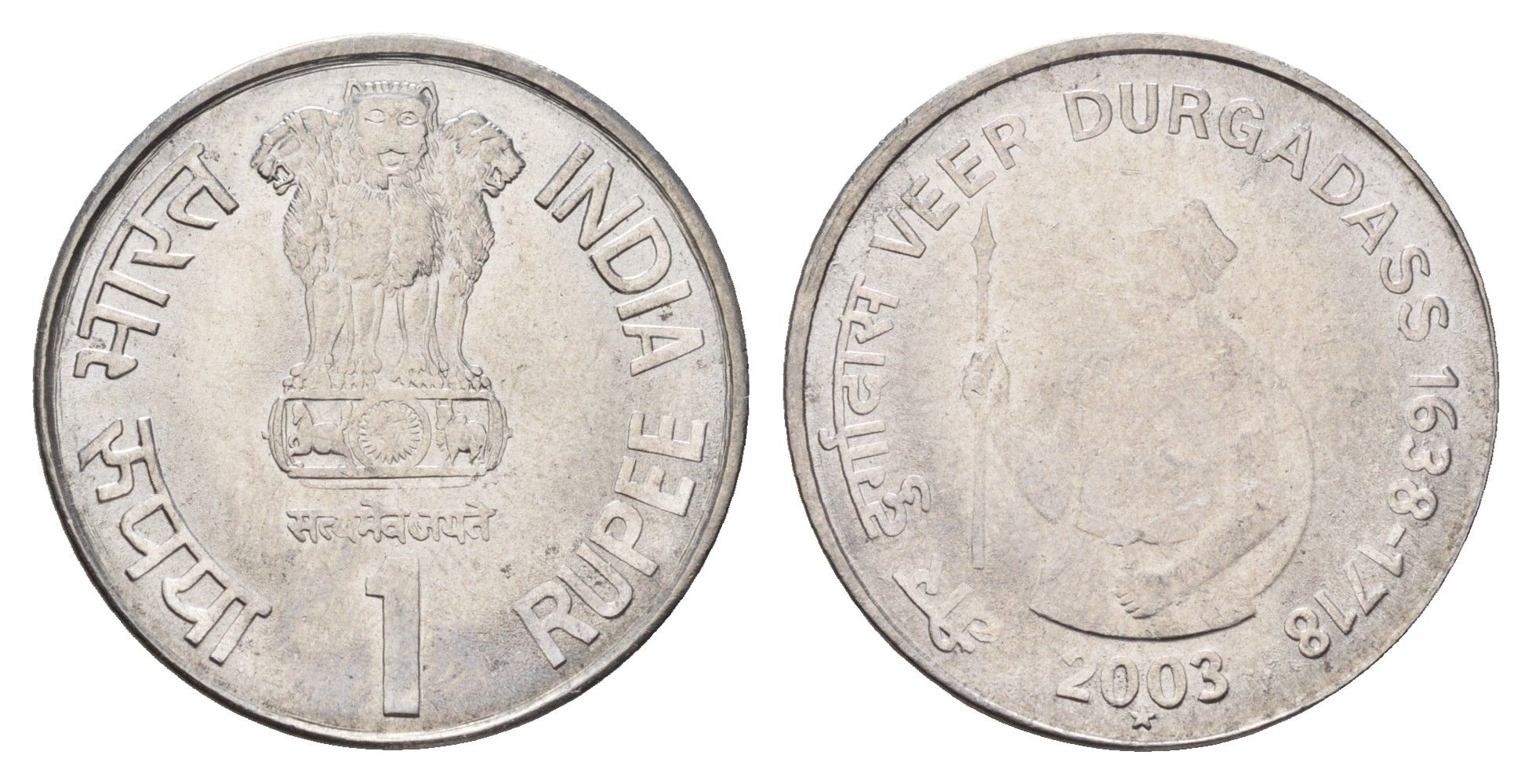 Индия 1 рупия 2003 365 лет со дня рождения Вира Дургадасса KM 316 нержавеющая сталь UNC 4654-1252
