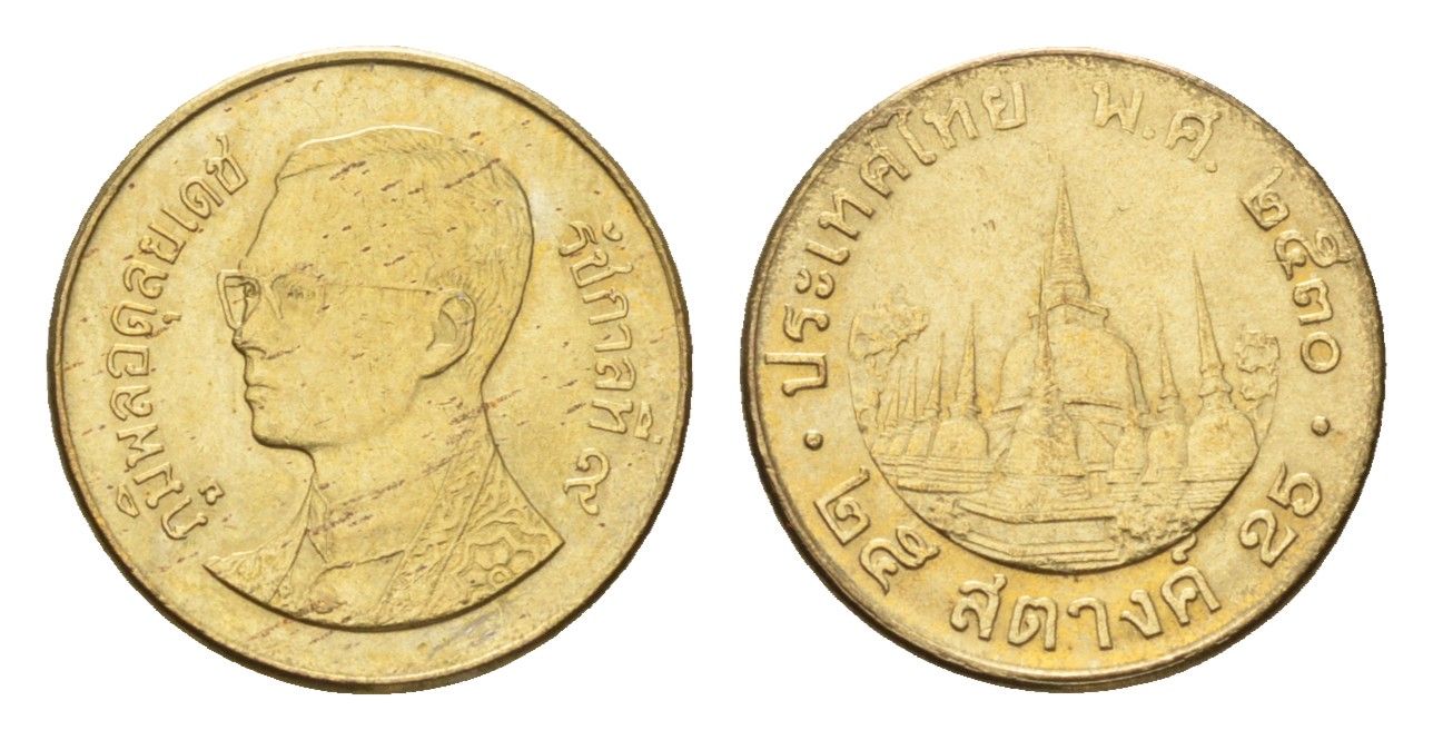 Таиланд 25 сатангов 1987 ВЕ 2530, Рама IX (1946-2016) Y 187 алюминиевая бронза 4674-1061