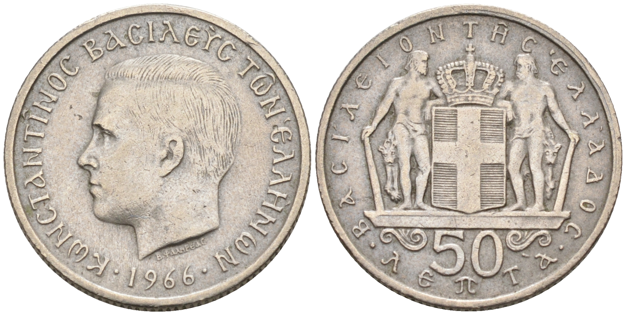 ГРЕЦИЯ 50 ЛЕПТА 1966 КОНСТАНТИН II (1964-1973) KM 88 медно-никель 4564-146
