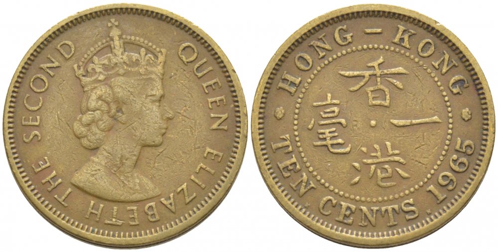 Гонконг 10 центов 1965 KN Елизавета II (1952-) KM 28.1 никель латунь 3856-1215