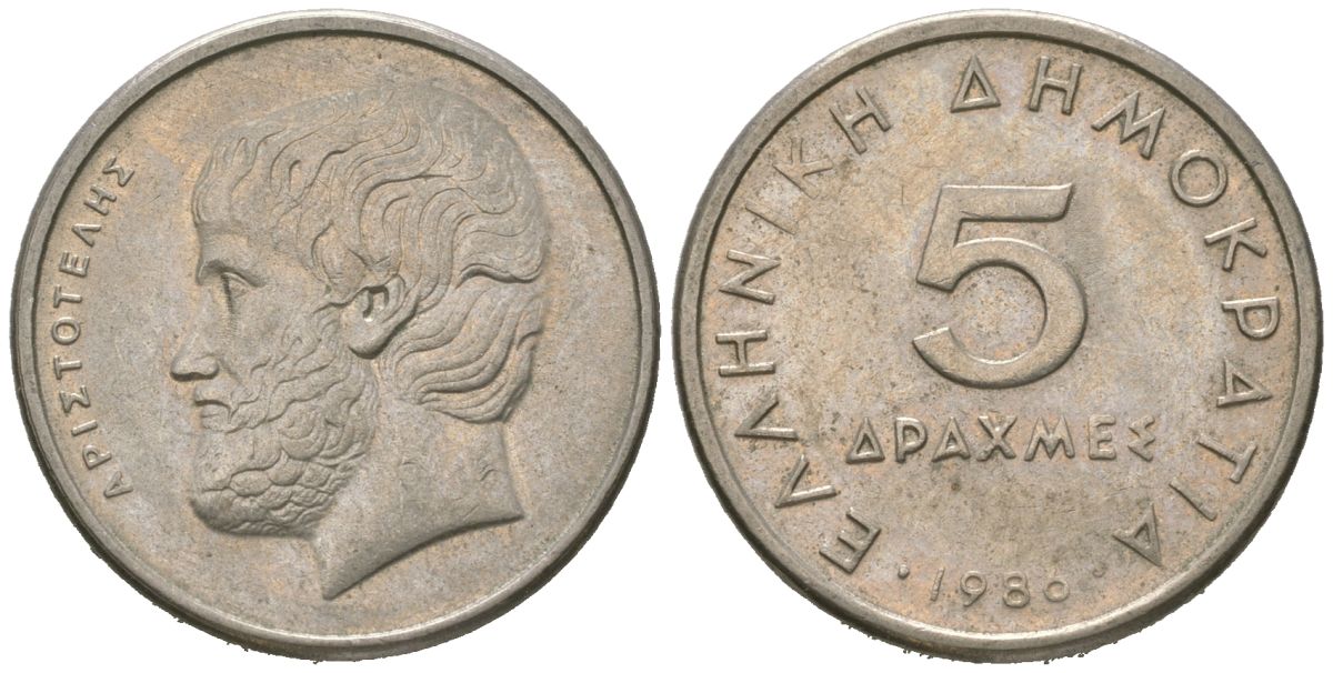 Греция 5 драхм 1986 Аристотель KM 131 медно-никель 4621-454