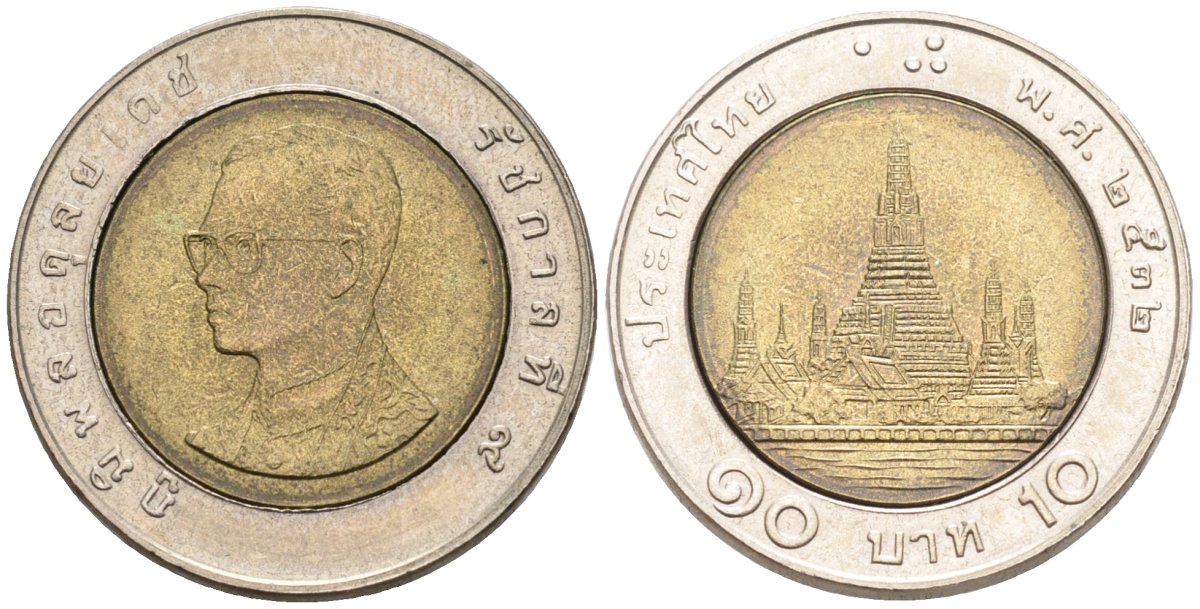 Таиланд 10 бат 1989 ВЕ2532, Король Рама IX KM 227 биметалл 4577-1042