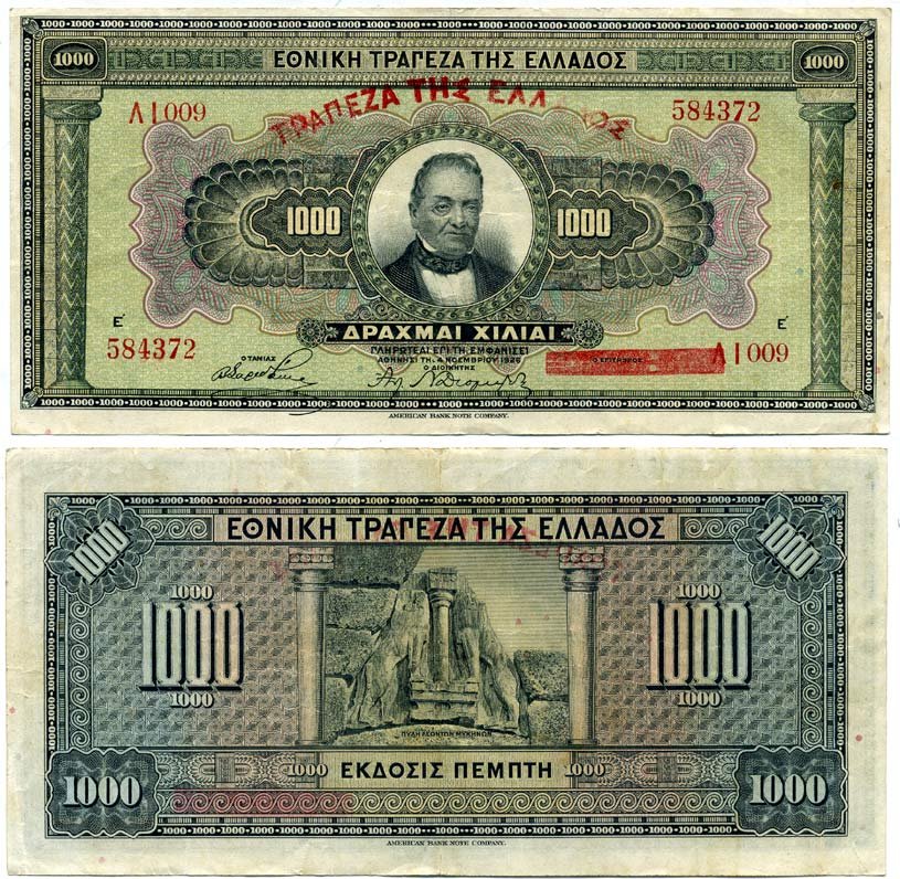 Греция 1000 драхм 1926 (1928), 4 ноября 1926, Георгиос Ставрос, Микены Pick 100 b бумага 444-58-1-2