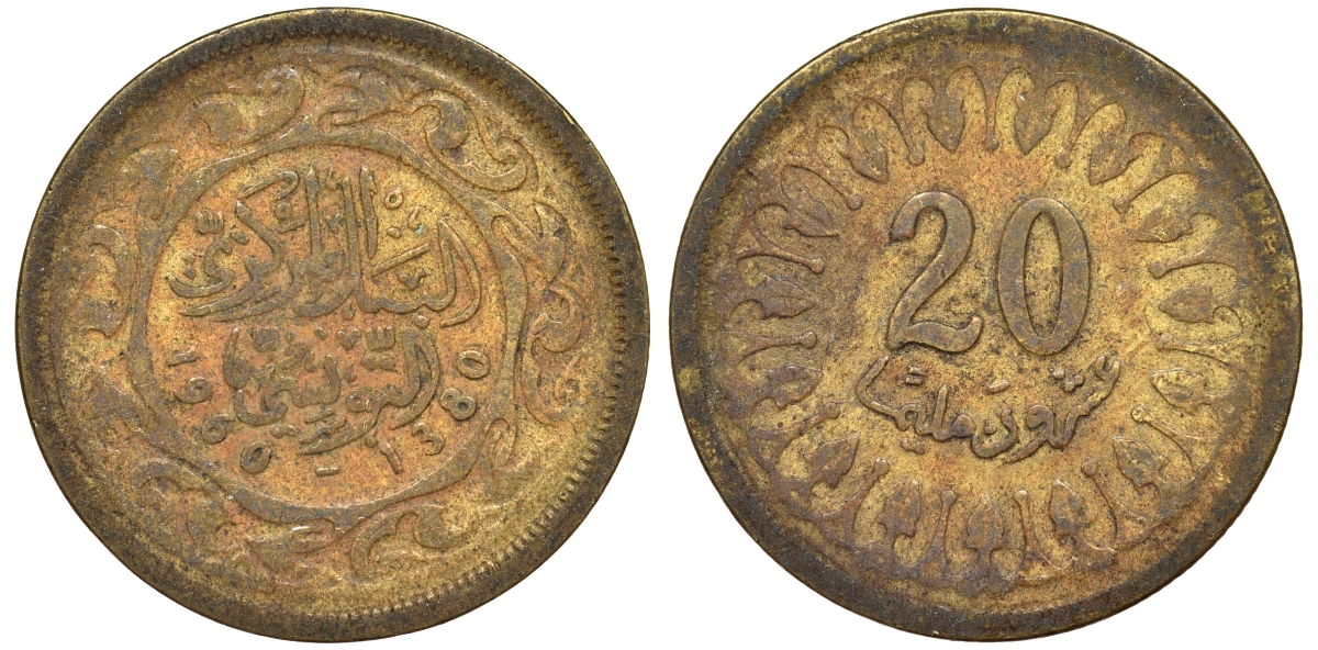 Тунис 20 миллимов 1960 АН1380, республика KM 307 латунь 4163-953