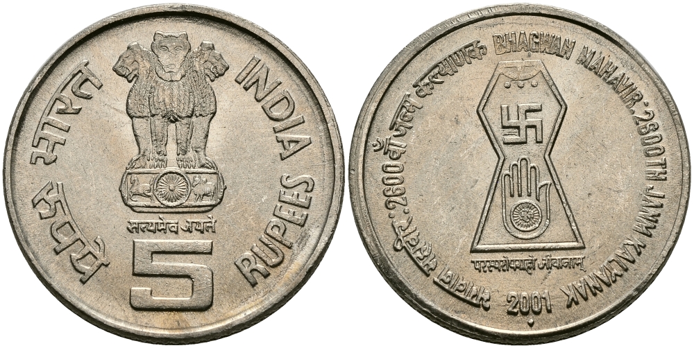 Индия 5 рупий 2001 2600 лет Джина Махавира KM 304 медно-никель UNC 94-312