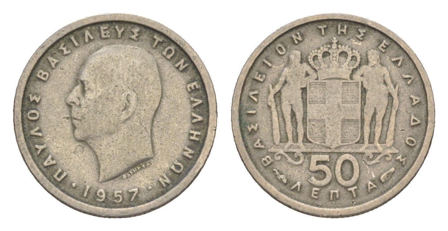 Греция 50 лепт 1957 Павел I (1947-1964) KM 80 медно-никель 220-1162