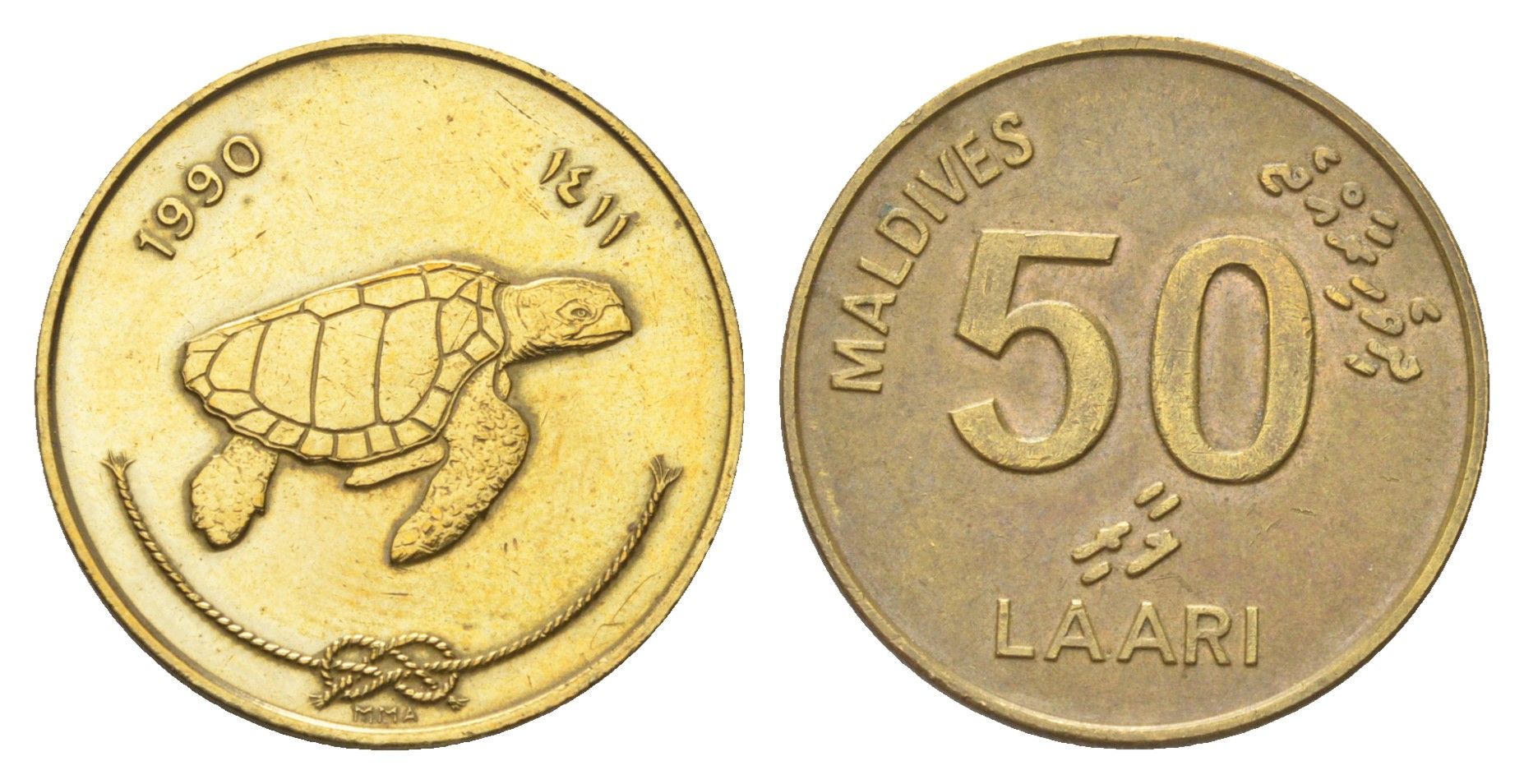 Мальдивские острова (Мальдивы) 50 лари 1990 KM 72 никель латунь 4706-533