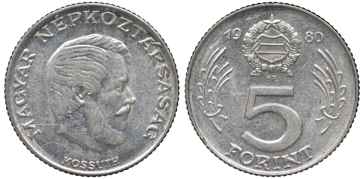 Венгрия 5 форинтов 1980 Лайош Кошут KM 594 никель 4543-1014