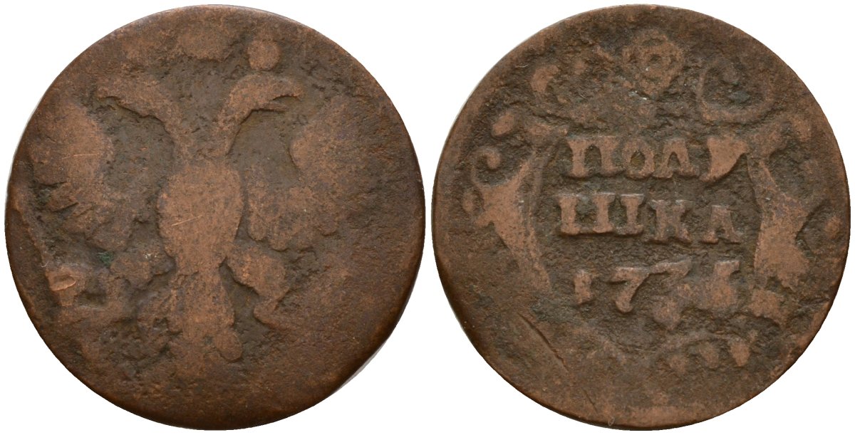 Россия полушка 1735 Анна Иоанновна (1730-1740) Биткин 343 медь 4158-543