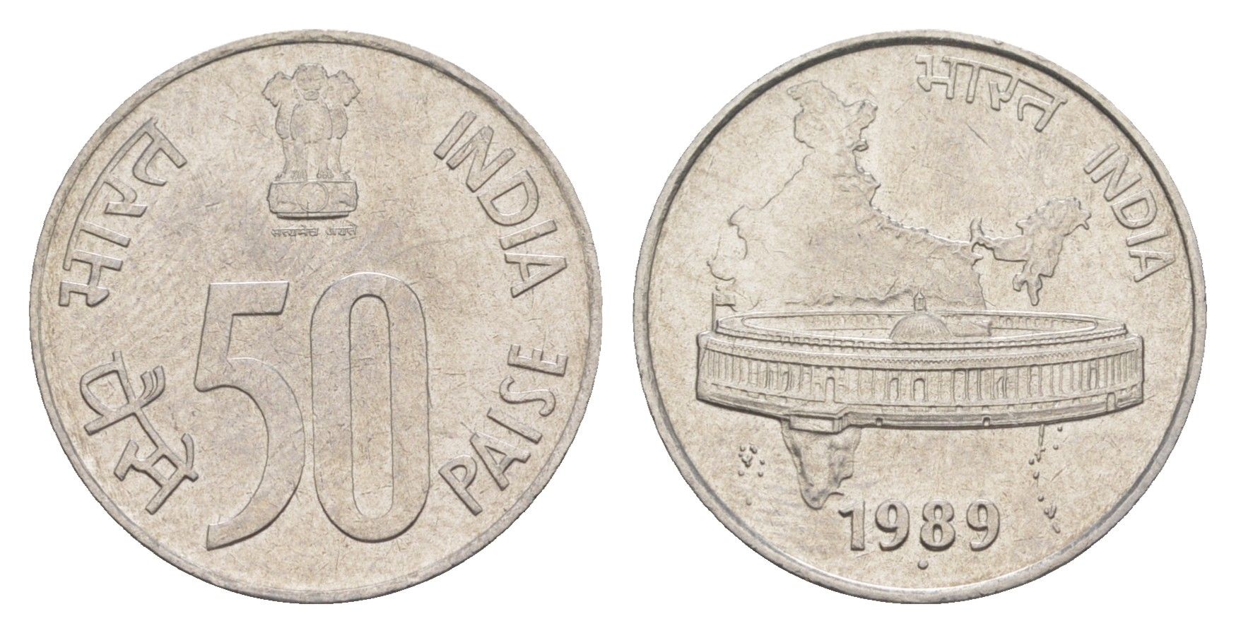 Индия 50 пайсов 1989 круг - монетный двор Ноида KM 69 нержавеющая сталь 4613-325