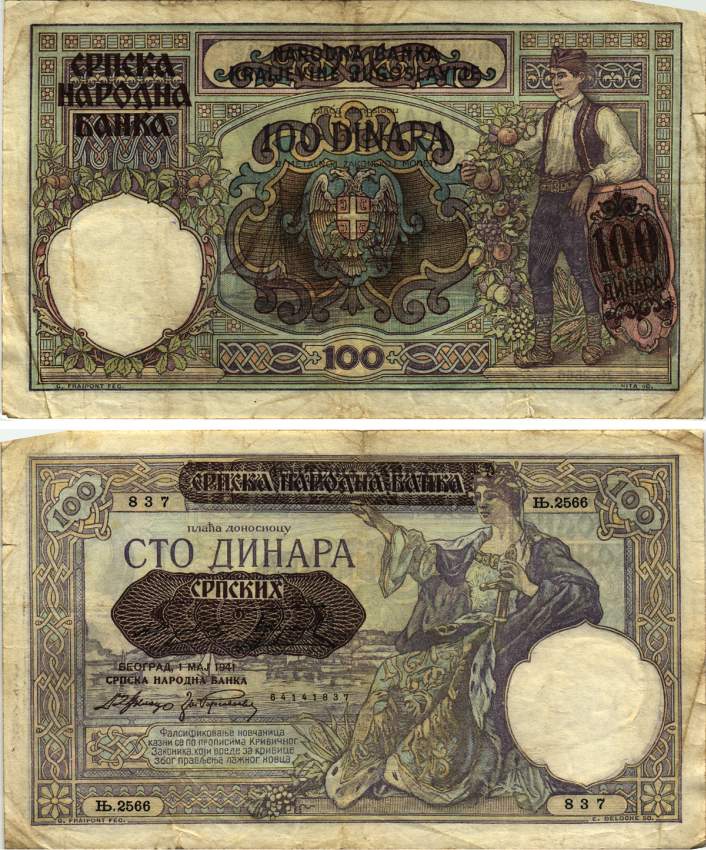 Сербия 100 динаров 1941 надпечатка на 100 динарах Югославии 1929 года, Немецкая военная администрация, в/з профиль Александра I Pick 23, Rosenberg 601 бумага 8616-26-2-2
