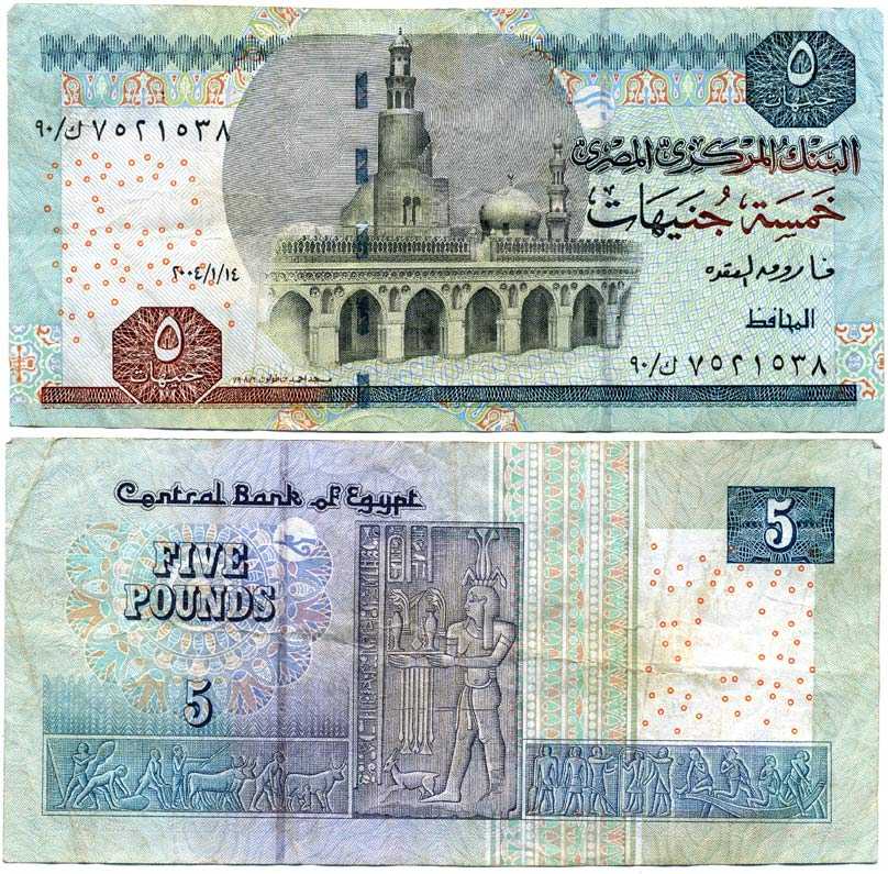 ЕГИПЕТ 5 ФУНТОВ 2004 ПОДПИСЬ 22, 14 ЯНВАРЯ 2004 Pick 63b бумага 7205-42-1-2