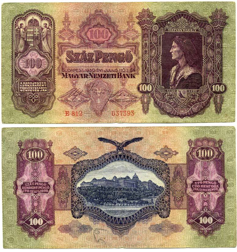 Венгрия 100 пенго 1930 король Матьяш I, королевский дворец в Будапеште, серия Е 812 Pick 98 a бумага 7551-16-3-1