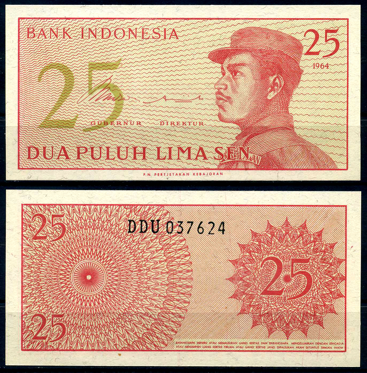 Индонезия 25 сенов 1964 доброволец Pick 93а бумага UNC (пресс) 446-25-2