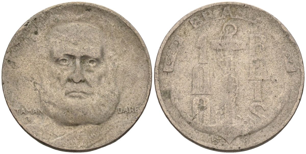 Бразилия 100 рейс 1937 Маркиз Тамандаре KM 536 медно-никель 4115-546