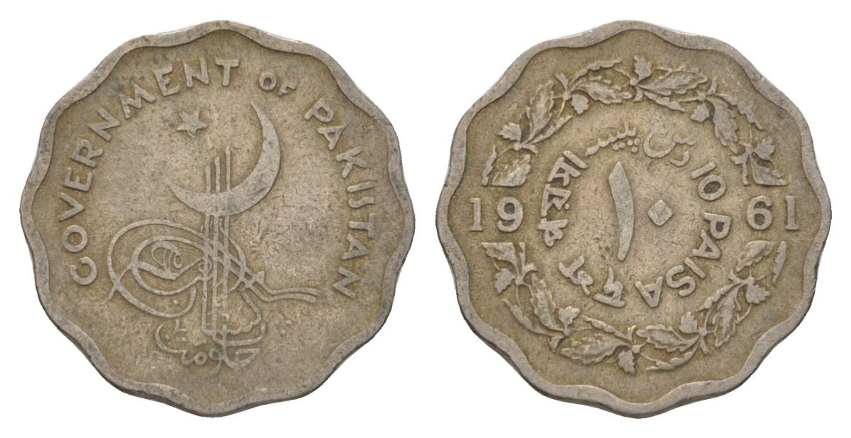 Пакистан 10 пайс 1961 KM 21 медно-никель 4626-642