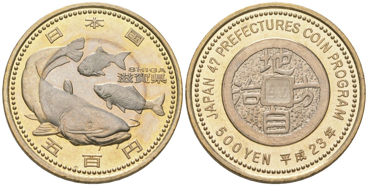 Япония 500 йен 2011 Yr. 23, серия 47 префектур Японии - Сига Y 177 биметалл UNC 106-1047