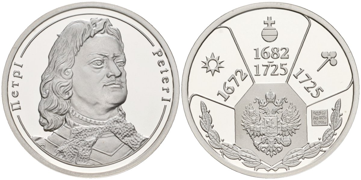 Россия медаль ND Петр I (1682-1725), серия "Правители России", 23 мм, 6,28 гр серебро UNC AUC3-6-54