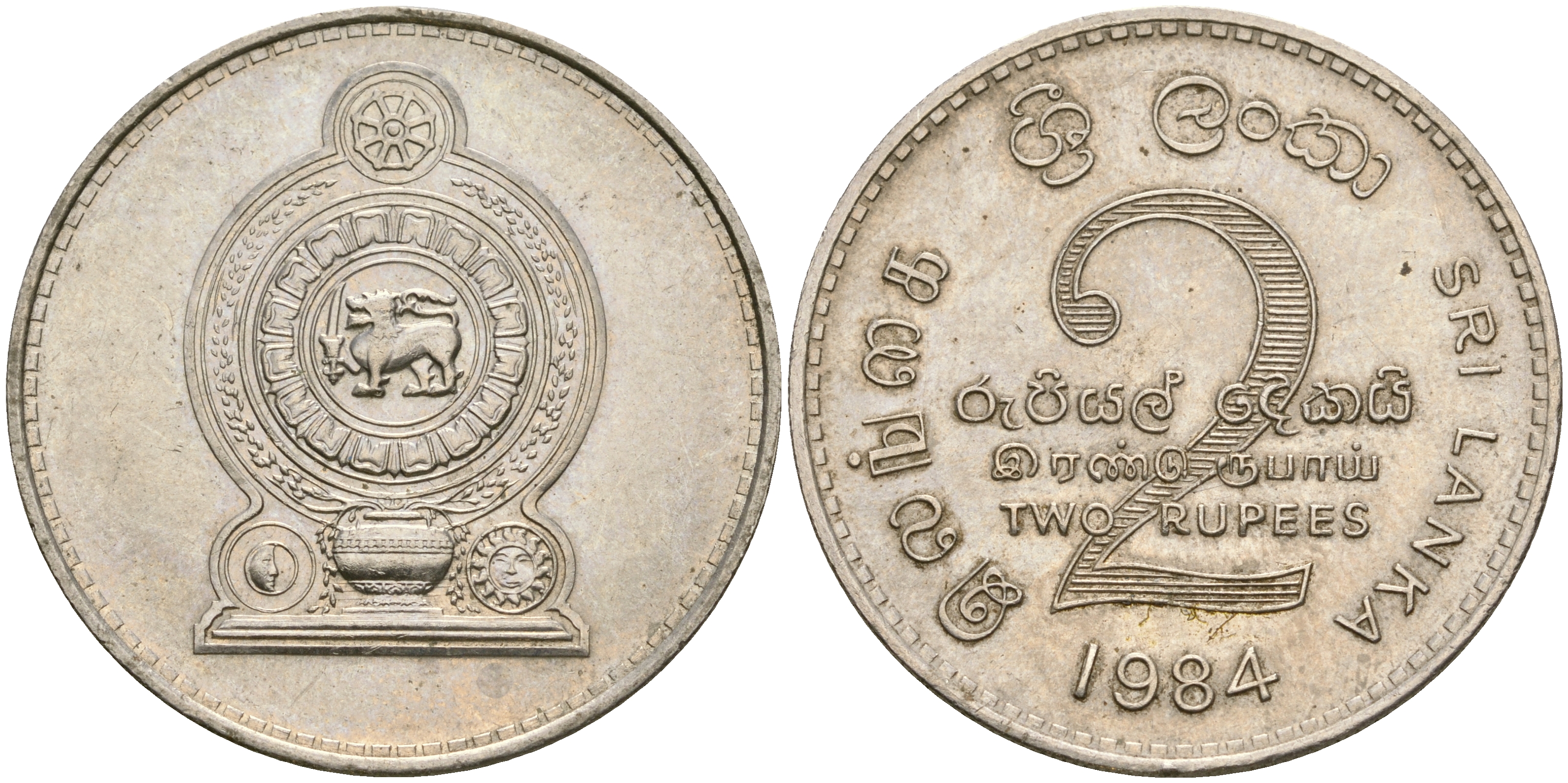 Шри-Ланка 2 рупии 1984 KM 147.1 медно-никель 4364-3513