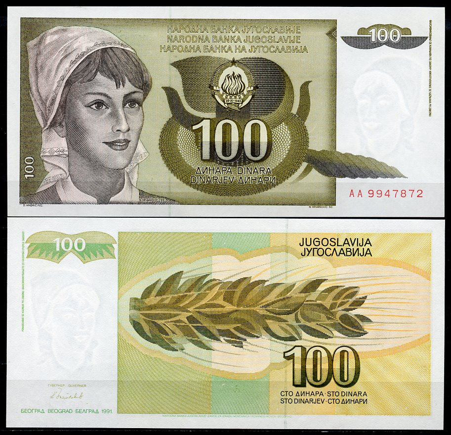 Югославия 100 динаров 1991 крестьянка, колос пшеницы Pick 108 a  бумага  UNC (пресс) 449-84-1