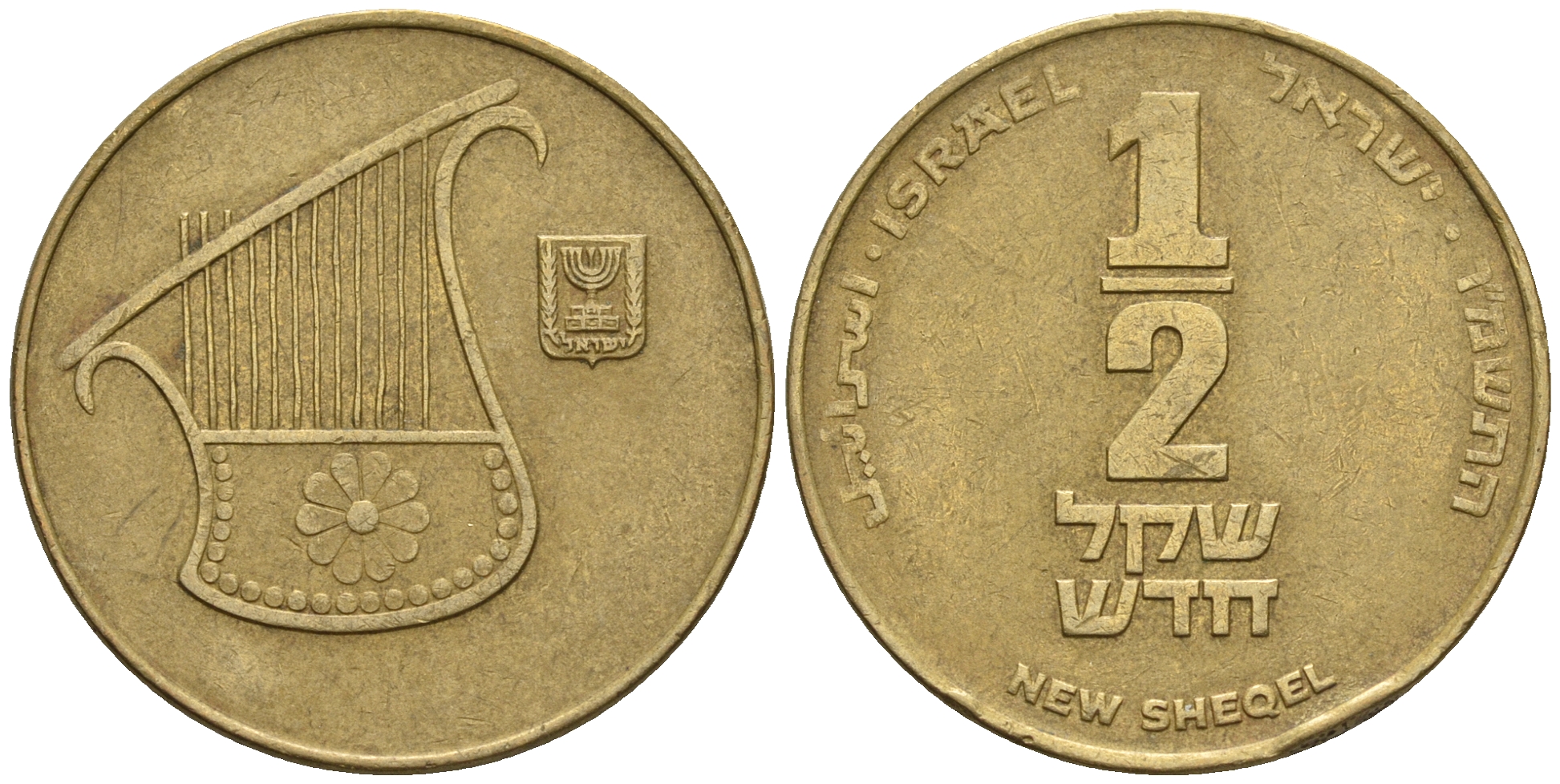 Израиль 1/2 шекеля 1985 JE 5745 KM 159 алюминиевая бронза 177-653