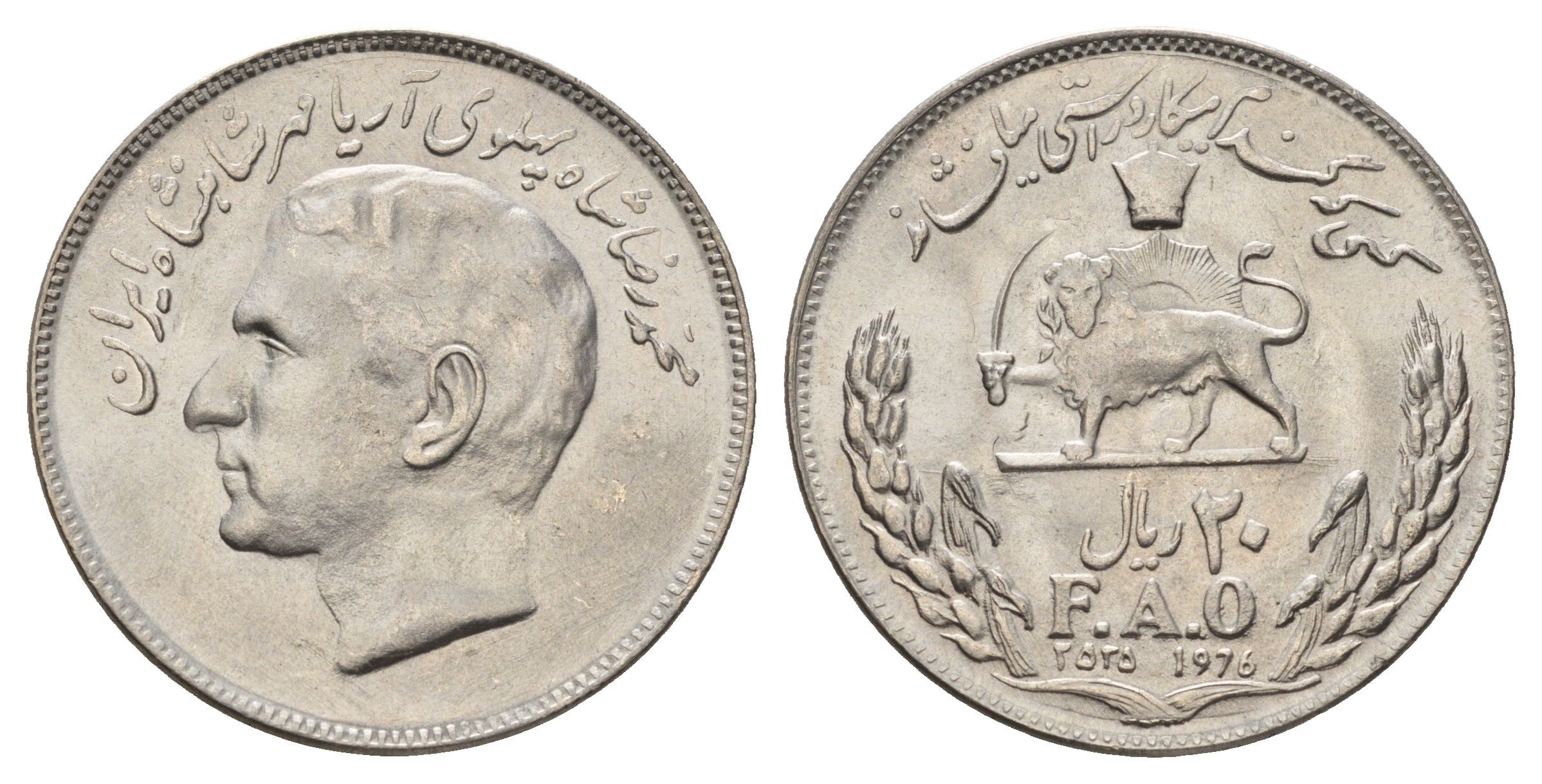 Иран 20 риалов 1976 ФАО - Продовольственная программа KM 1211 медно-никель UNC 4168-216