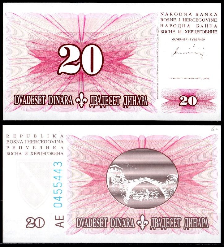 Босния и Герцеговина 20 динар 1994 Pick 41 бумага UNC (пресс) 451-1111-3