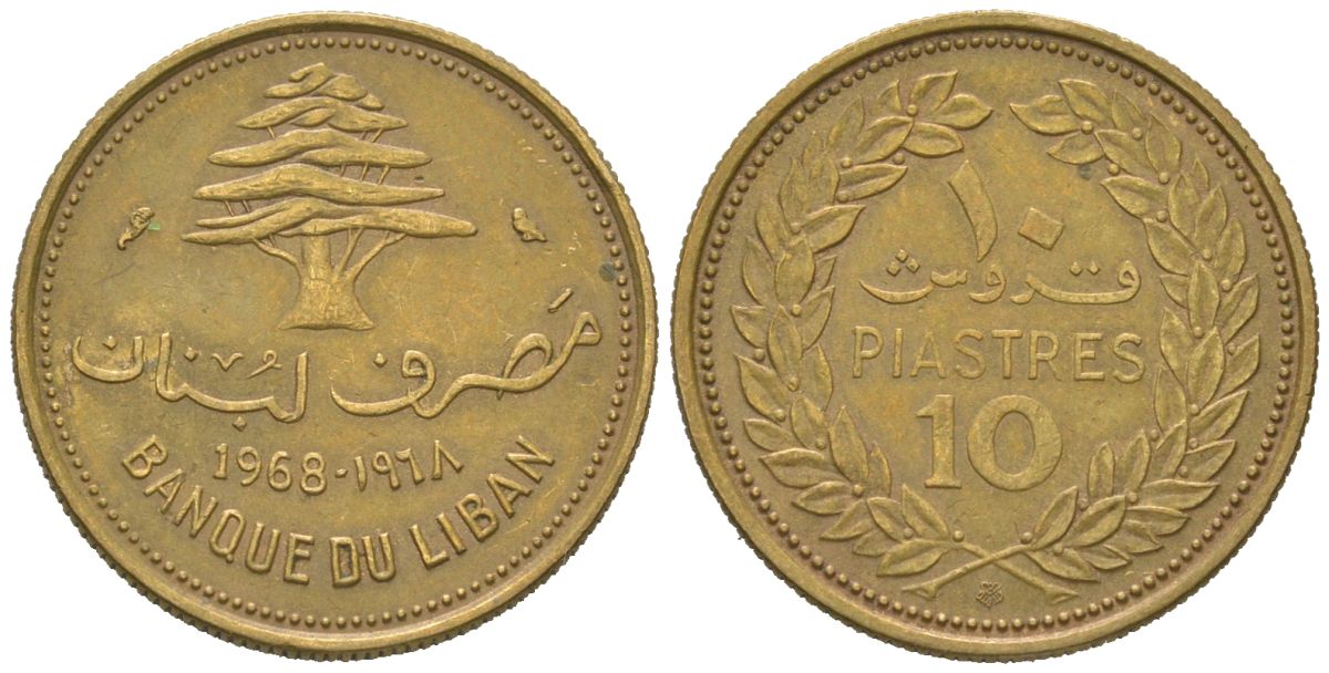 Ливан 10 пиастров 1968 KM 26 никель латунь 4154-123