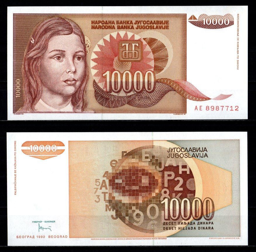 Югославия 10000 динаров 1992 Pick 116 b бумага UNC (пресс) 7375-23-1-1